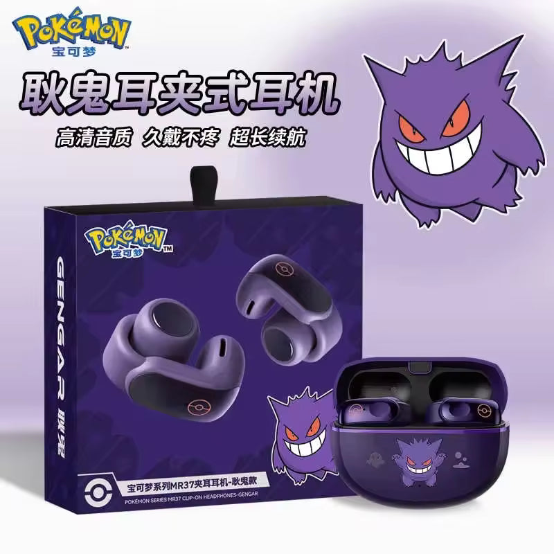 Gengar PokéMon Bluetooth Headset Ear Clip Hifi Stereo Wireless Game Sports Earbuds Long Battery Life Trendy Anime Gift